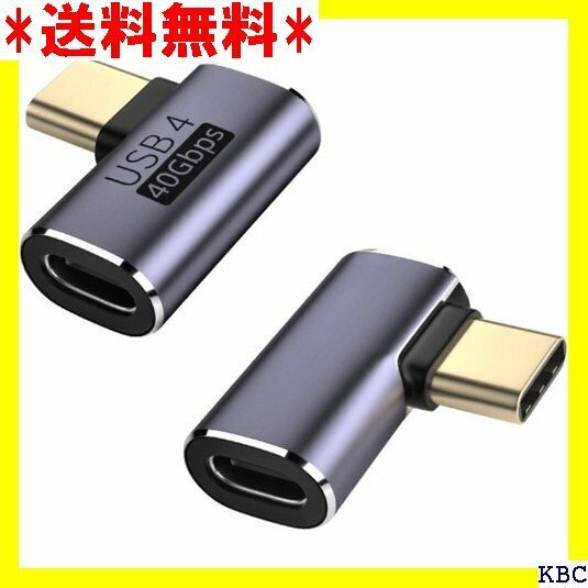 fine-R USB4 Type C 方向 変換 アダ スリムデザイン PL保険加入品 USB4 サイド 2個 276