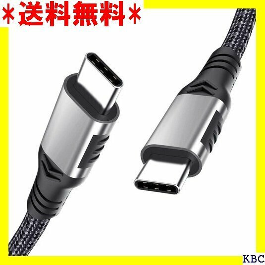 USB Type C ケーブル 0.2M 20Gbps 2標準 PD対応 タイプc ケーブル 高耐久ナイロン編み 299