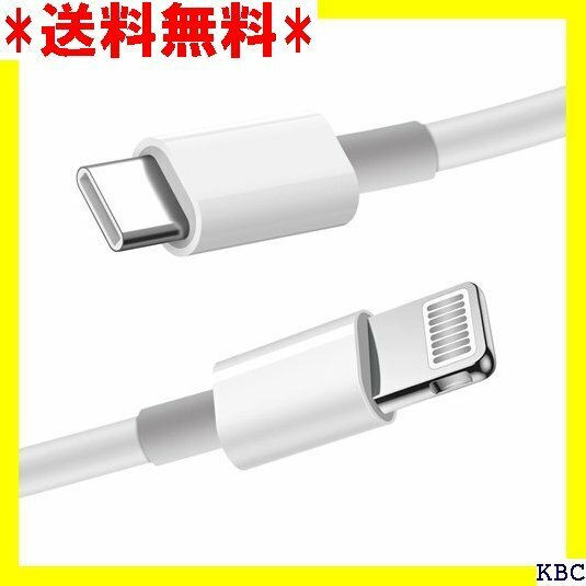 YOWESH Phone 充電ケーブル USB-C急速 o Max 11 XS XR X 8 各種対応 ホワイト 308