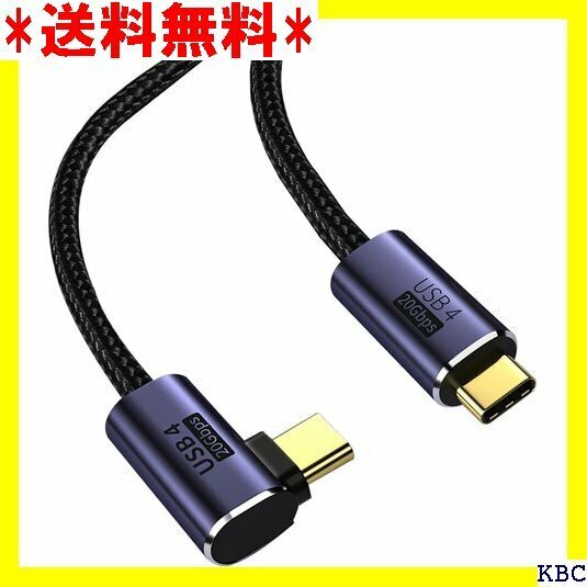 USB4 ケーブル L字 1.5M USB Type- 8K/60Hz映像出力 ナイロン編み タイプc機種対応 340