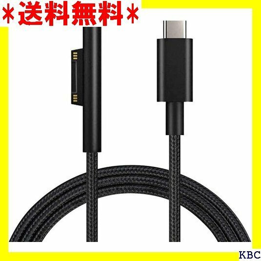 ナイロン Surface Pro USB-C充電ケーブ .face Lap.top対応 USB-C充電 1.5M 343