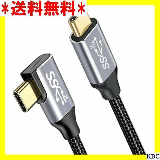 USB Type C ケーブル L字 2M USB3. 60Hz映像出力 タイプc ケーブル 高耐久ナイロン編み 348