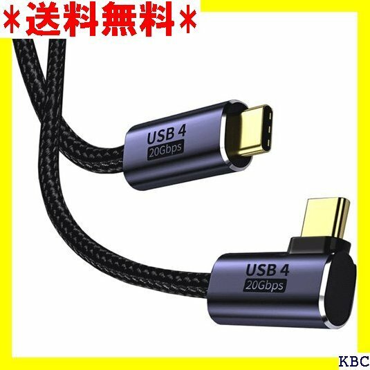 USB4 Type-C ケーブル L字 PD対応 10 ria、Galaxy、Pixel等タイプc機種対応 1M 391