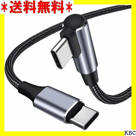 USB Type C ケーブル L字 100W/5A Galaxy、Pixel等Type C機種対応 0.5m 393