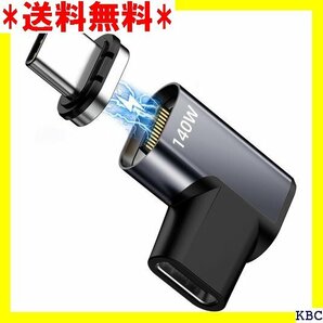 HanCenDa 140W USB C 磁気アダプタ 5 Pro/15 Max/15 Pro Max、エルボ用 454