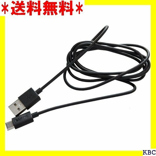 多摩電子工業 TDK Type-C USBケーブル USB2.0 1.2m TH30CA12K 5