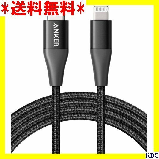 Anker PowerLine+ II USB-C & 12 / SE 第3世代 各種対応 1.8m ブラック 21