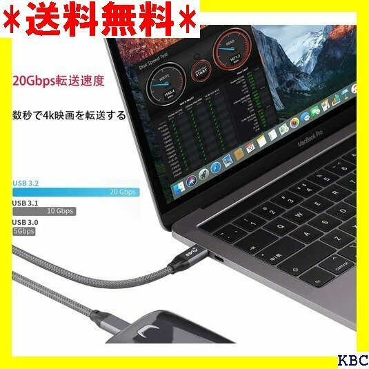 Type C to Type C USB 3.2 ケー Pixel等Type-C機種対 超高耐久 編組ナイロン 60