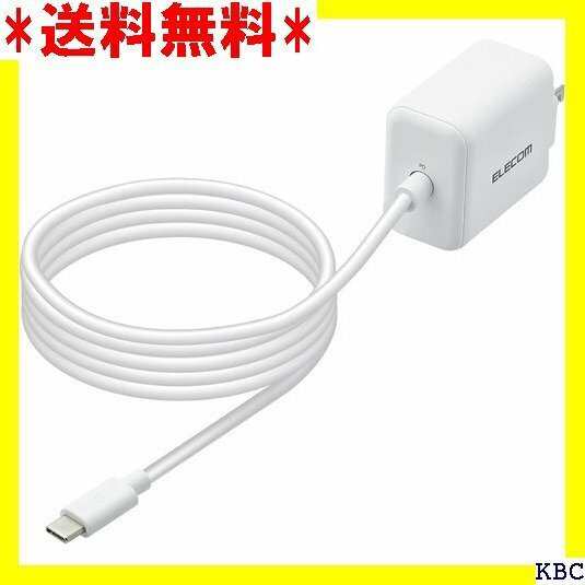 エレコム USB コンセント 充電器 20W USB ル 1.5m 一体型 ホワイト MPA-ACCP16WH 77