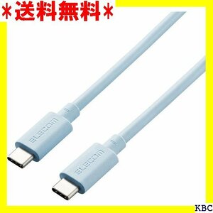 エレコム USBケーブル 充電・データ転送用 Type タ転送 0.8m ブルー USB4-APCC5P08BU 86