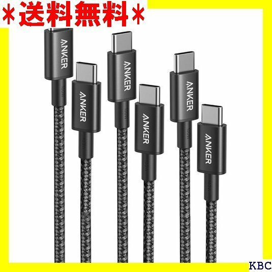 3本セット Anker 333 高耐久ナイロン USB G 対応 1.0m + 1.8m + 3.0m ブラック 91