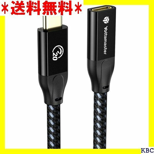 Yottamaster USB Type-C 延長ケー ブル対応 超高耐久 ブラックP-U100-CYC20-1 116