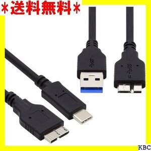 Cablecc ケーブル2本/セットUSB 3.1 U Micro 3.0 BオスSSDデータケーブル15 cm 156