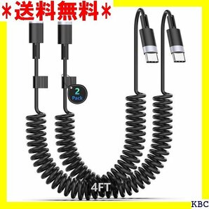USB C to USB C Coiled Cable /S22 Retractable USB C Cable 201