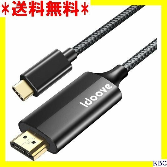 Idoove USB Type C HDMI 変換ケー e Go/Chromebook/など対応 ブラック 2M 208