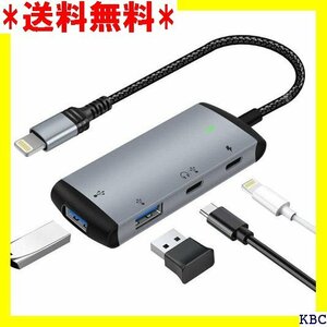 4 in 1 iPhone USB変換アダプタ USB 送 対応iPhone 14/iPad 設定不要 操作不要 218