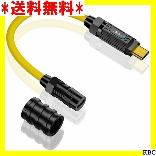 Poyiccot USB Type C 延長ケーブル /Surface/Switch等タイプusb-c機種対応 231