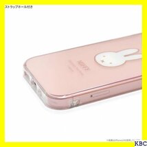 グルマンディーズ ミッフィー iPhone15 Pro 対応 ソフトケース ミッフィー MF-446A 83_画像3