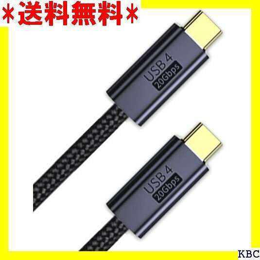 USB Type-c ケーブル USB4ケーブル 20 tendo Switch等Type-c機種対応 0.5m 352