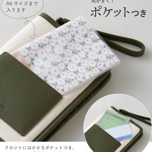 新品未開封☆定価4,280円 オキニスブラック色☆EMOKA 母子手帳ケース B6サイズ対応 バイカラー ブラック 黒の画像8