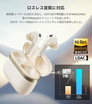 定価11,990円 Edifier W260NC ワイヤレスイヤホン ANCノイズキャンセリング ハイレゾ LDAC対応 Bluetooth 5.3 レザー アイボリーホワイト_画像3