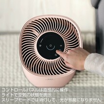 新品 Electrolux Flow （エレクトロラックス フロー） A3UV 北欧デザイン 空気清浄機 15畳まで UV-Cライト ピンク Flow FA31-203PK EUVL300_画像8