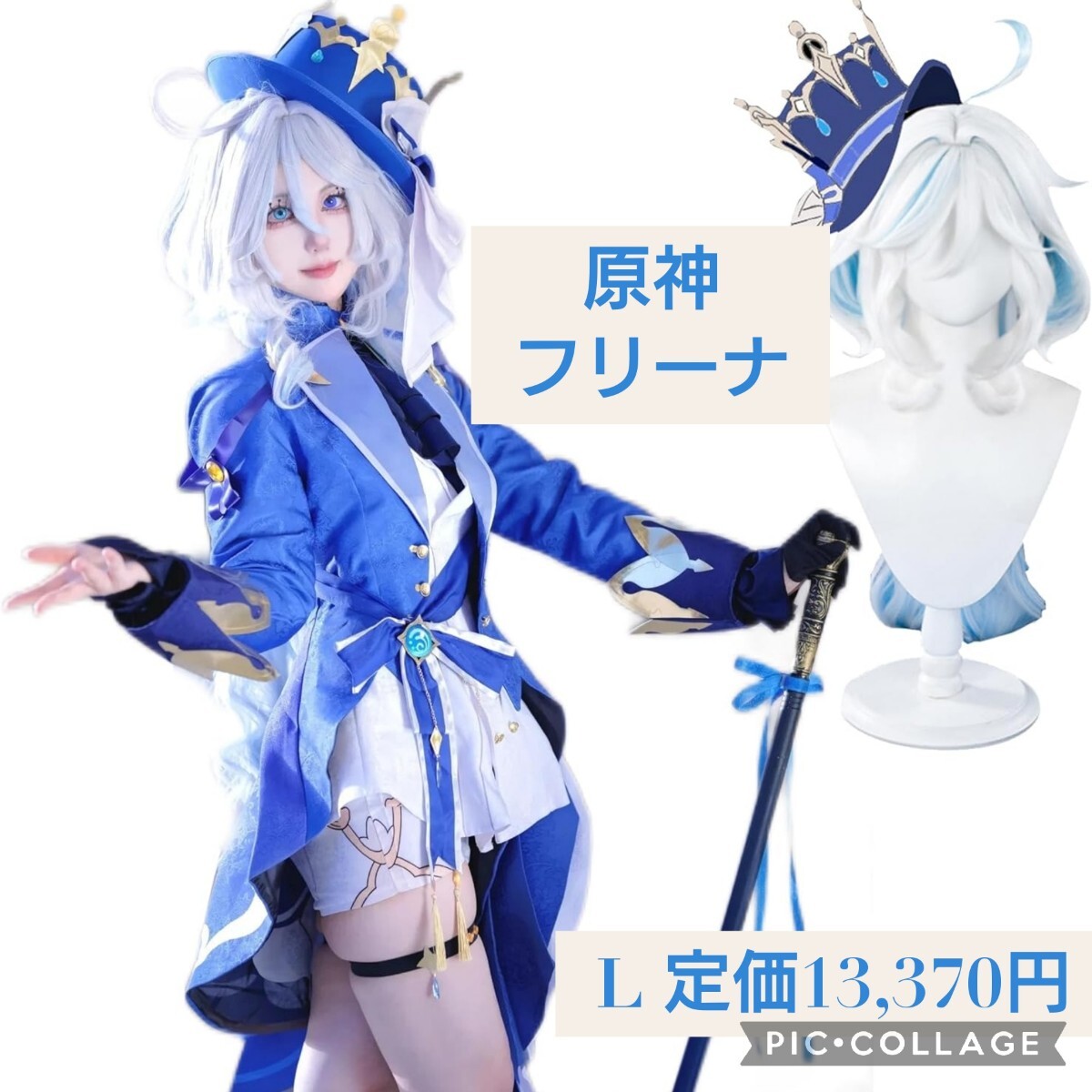 Yahoo!オークション -「コスプレ ウィッグ セット」の落札相場 Yahoo!オークション -「コスプレ ウィッグ セット」の落札相場