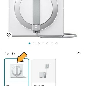 新品☆定価59,800円 ECOVACS(エコバックス) WINBOT W2 窓拭きロボット 窓掃除ロボット 落下防止 ロボット掃除機 ガラスクリーナー 水拭きの画像2