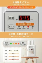 新品☆一台多役 布団乾燥機 ふとん乾燥機 マット不要 ハイパワー 8段階タイマー 4段階調温 衣類乾燥 ダニ退治 ホルダー付き 除湿 靴乾燥機_画像5