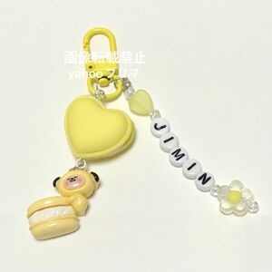 韓国製作者 マスタニム BTS JINMIN ジミン BT21 CHIMMY アルファベットビーズ キーホルダー イエローマカロン