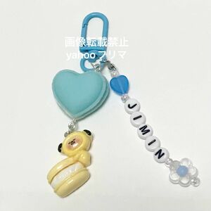 韓国製作者 マスタニム BTS JINMIN ジミン BT21 CHIMMY アルファベットビーズ キーホルダー ブルーマカロン