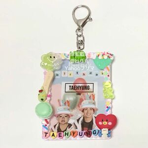 韓国製作者 マスタニム BTS V テテ テヒョン BT21 タタ TATA ホイップデコ トレカホルダー フォトキーホルダー