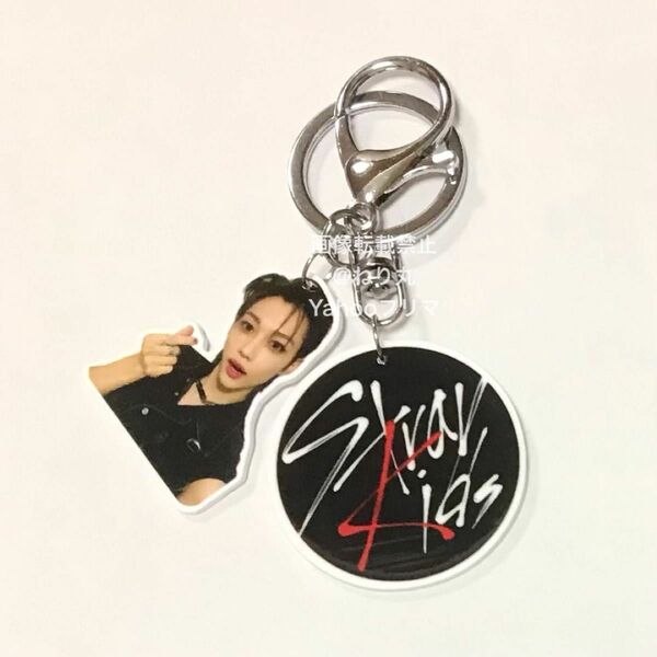 【現品のみ・再入荷なし】韓国製作者 マスタニム Stray Kids FELIX フィリックス キーホルダー A