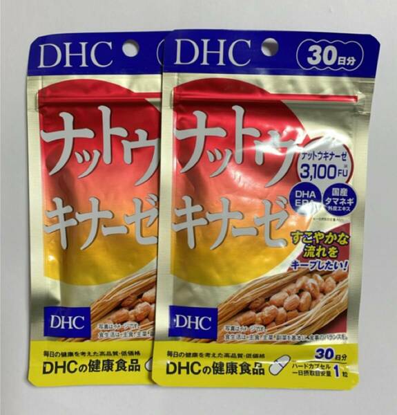 2袋セット　DHC ナットウキナーゼ 30日分