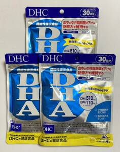 3袋セット　DHC DHA 30日分【機能性表示食品】