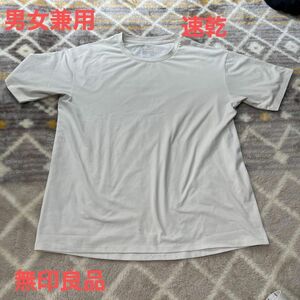 無印半袖Tシャツ 白Tシャツドライフィット男性Lサイズ 