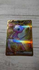 ミュウex [UR] （sv2a_208/165） スカーレット＆バイオレット 強化拡張パック ポケモンカード151（イチゴーイチ）