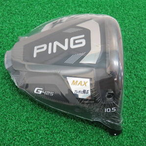 送料無料 新品未使用 日本仕様 ロフト角10.5度 ピン PING G425 MAX ヘッド＋付属品 ドライバーの画像7