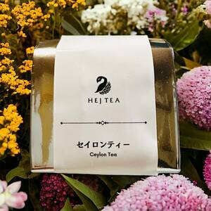 「スリランカ」セイロンティー 30g