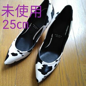 未使用　ゼブラ柄　パンプス　25㎝