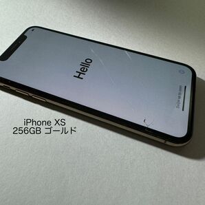 iPhone XS 256GB ゴールド SIMフリー