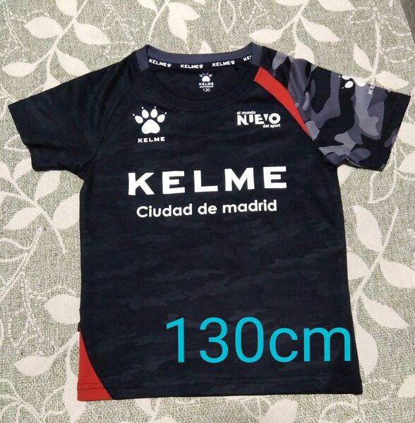 KELME ケルメ 半袖 Tシャツ サッカー フットサル プラクティスシャツ 130cm