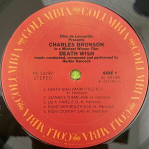 Jazz sampling raregroove record ジャズ サンプリング レアグルーブ レコード HERBIE HANCOCK Death Wish 1974 usの画像3