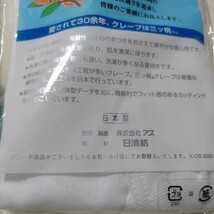 NISSHINBO　三ッ桃クレープ　ブリーフ　Mサイズ　綿のさわやかさ　日本製　綿100％　２枚_画像7
