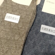 EDWARD　LLOYD　紳士靴下６足　２５cm　抗菌防臭加工_画像8