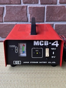 GS MCB-4 6V12V バッテリー充電器 JAPAN STORAGE BATTERY 小型充電器