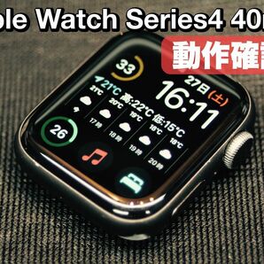 Apple Watch Series4 40mm GPS スペースグレイ