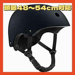 【大人気】ヘルメット 自転車 子供 大人 男性 女性 サイクリング 軽量 新品 サイクリングヘルメット 兼用