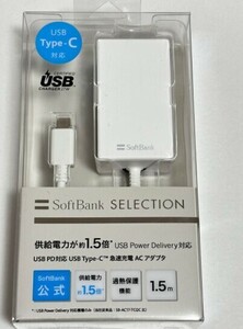 55新品開封済タイプC(TYPE-C)急速充電PD対応SB-AC19-TCPD⑥