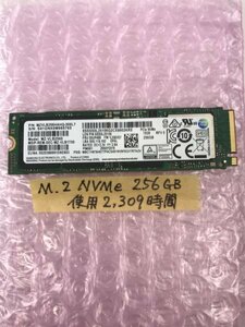 M.2 NVMe 256GB SSD x 1コ入【動作確認済み】SAMSUNG PM981 MZ-VLB2560 MZVLB256HAHQ-000L7